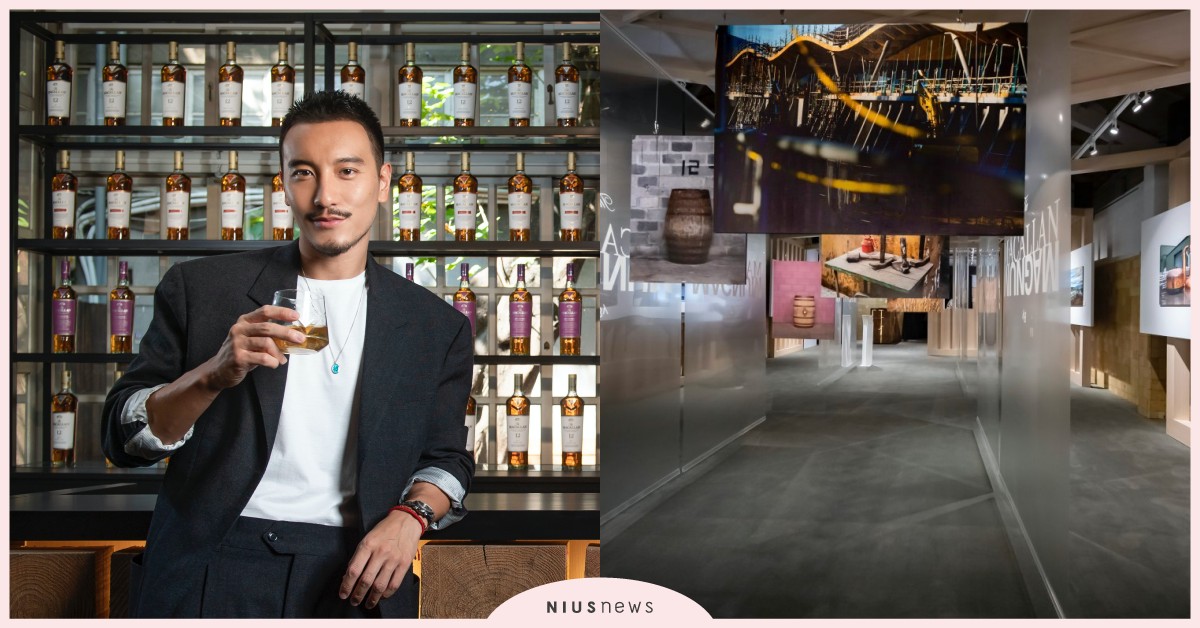 看展也要喝一杯，館內暗藏帥哥酒吧「M Bar」！麥卡倫「莊園攝影展」盛大開展 展覽、麥卡倫、Macallan、麥卡倫莊園攝影展、Macallan Gallery、王陽明、威士忌、酒吧
