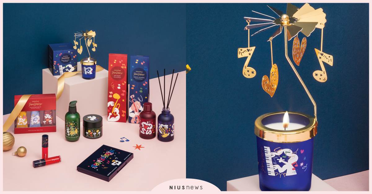 金色旋轉燭罩太療癒！innisfree聖誕限定品項一次看，香氛蠟、擴香瓶必收 innisfree、2019聖誕節、擴香瓶、聖誕禮物、韓國