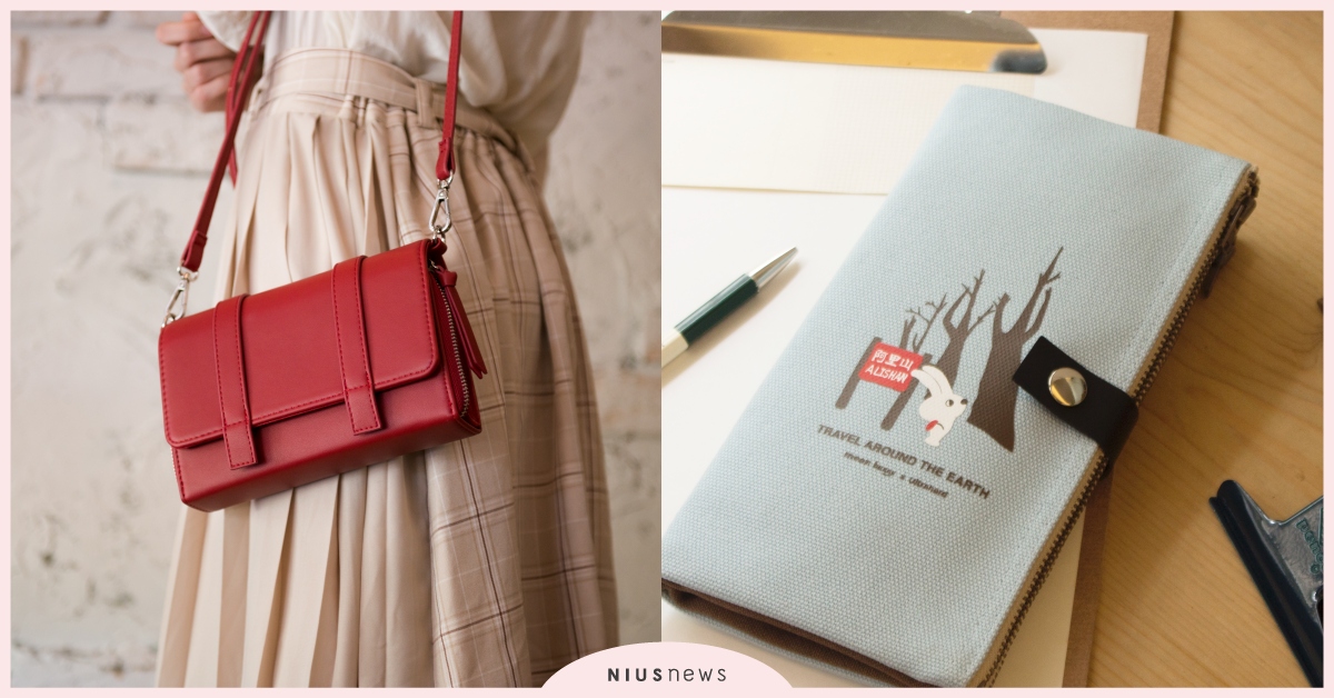 自信生活就此開始！「Ultrahard」小資質感包款6選，俐落外型創超高回頭率！ 粉色選物店、Ultrahard、Charisma 皮革斜背包、Charisma 托特包、City Travel 雙拉鍊收納袋-Tokyo、月見兔雙拉鍊筆袋-阿里山、月見兔手機袋/Plus-小騎兵、閱讀作家後背包系列-莫泊桑