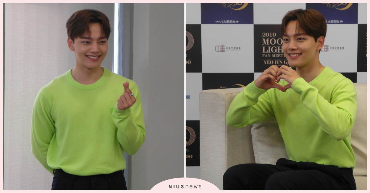 《德魯納酒店》呂珍九為粉絲來台！透露自己理想型是「會吃、不挑食、笑容多」 呂珍九、韓星、見面會、moonlight、德魯納酒店、具燦星