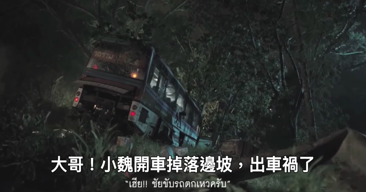  不要等到出事了，才後悔自己太大意 ！行車安全宣傳廣告 車禍、行車安全、宣導