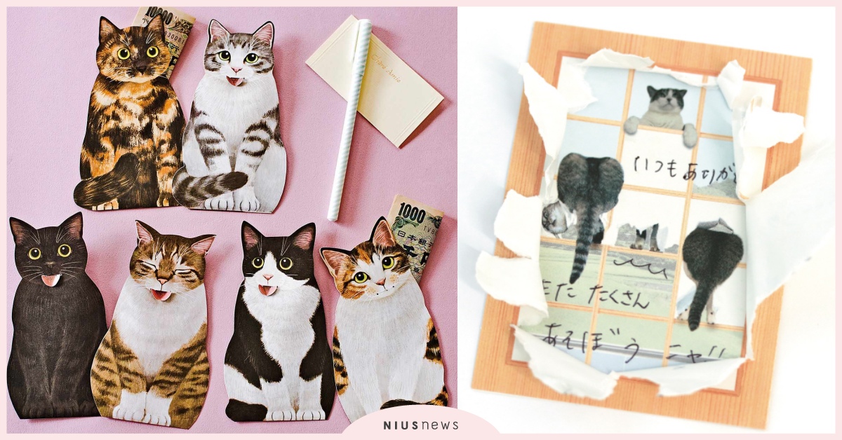 賣萌吐舌、衝破拉門，讓人又愛又恨的主子「惡行」做成文具啦！貓奴們還不快來收服！ フェリシモ猫部、貓咪、文具、信封袋、可愛