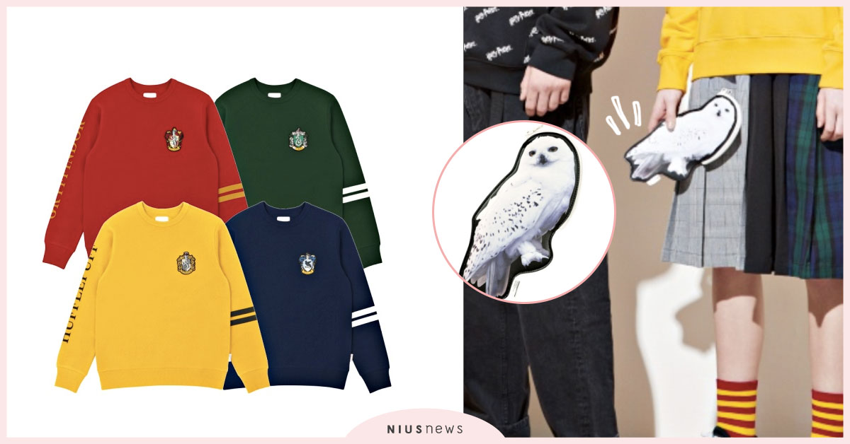 嘿美整隻拿著走！:CHOCOOLATE哈利波特聯名開賣，麻瓜也能穿帽T進霍格華茲 :CHOCOOLATE、:CHOCOOLATE聯名、哈利波特聯名、霍格華茲聯名、嘿美手拿包