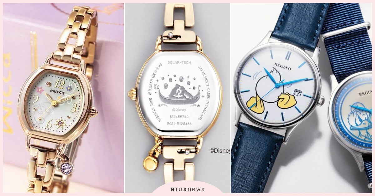 戴上樂佩公主的魔力！迪士尼聯名錶翻面藏「浪漫童話」，獅子王&唐老鴨限定也必收 迪士尼聯名、樂佩公主聯名、魔髮奇緣手錶、獅子王手錶、唐老鴨手錶