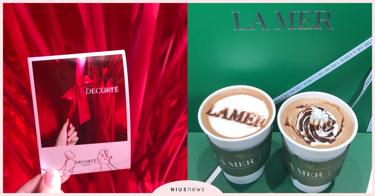 超濃郁熱飲免費招待！黛珂、海洋拉娜快閃店本週開跑，拍美照還能獲贈美肌小禮 快閃店、黛珂、小紫瓶、大紫瓶