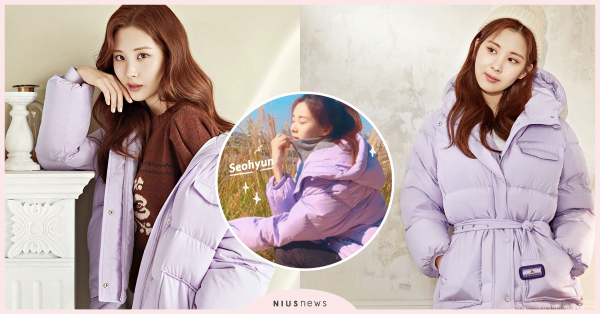 少女時代徐玄操刀！仙氣「紫羅蘭羽絨外套」韓妞問爆，女神還親自繫上腰帶示範 徐玄、徐玄羽絨外套、少女時代、紫羅蘭羽絨外套、徐玄穿搭、韓星羽絨外套、徐玄設計