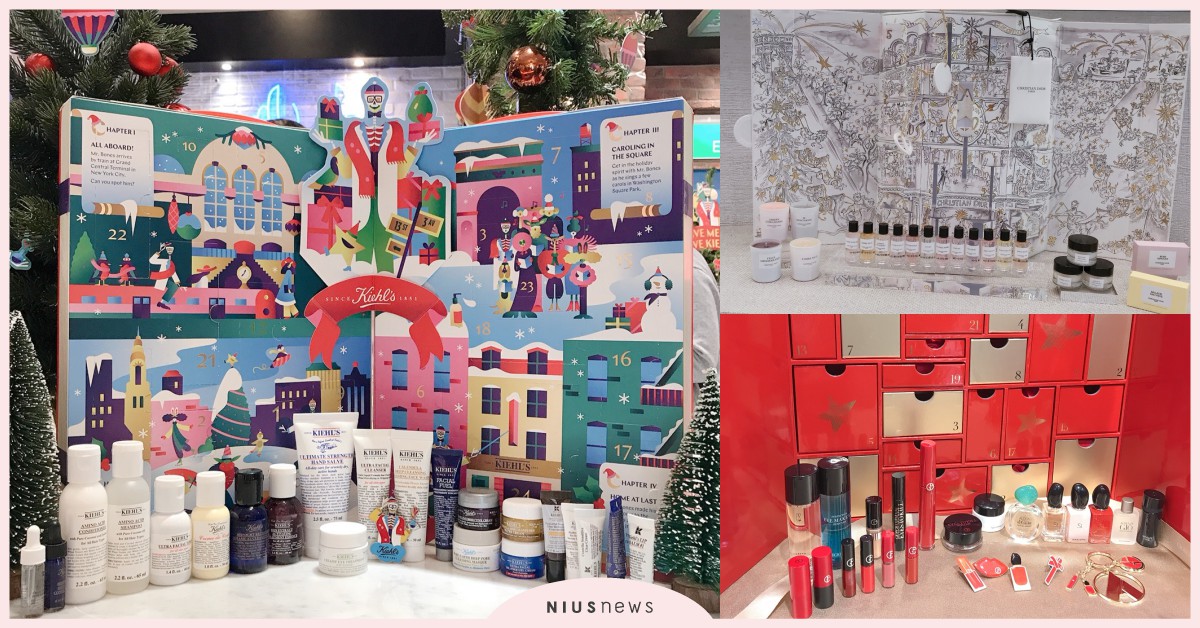 2019聖誕倒數月曆手刀開搶！Kiehl's、GA內容物超澎湃，裡面還藏有正貨 2019聖誕倒數月曆、聖誕禮物、限量