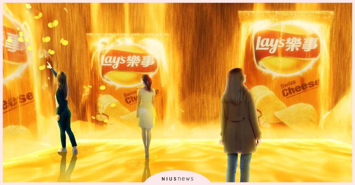 絕美熔岩起司瀑布非打卡不可！樂事風味光影展只有十天，快揪閨蜜一起去拍世紀美照吧！ 樂事風味光影展、Lay's、期間限定、打卡勝地