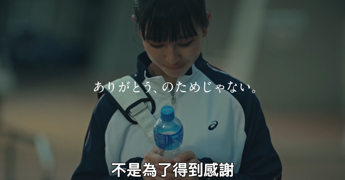 就算說不需要，媽媽還是會為你加油的 親情、運動、動元素運動飲料