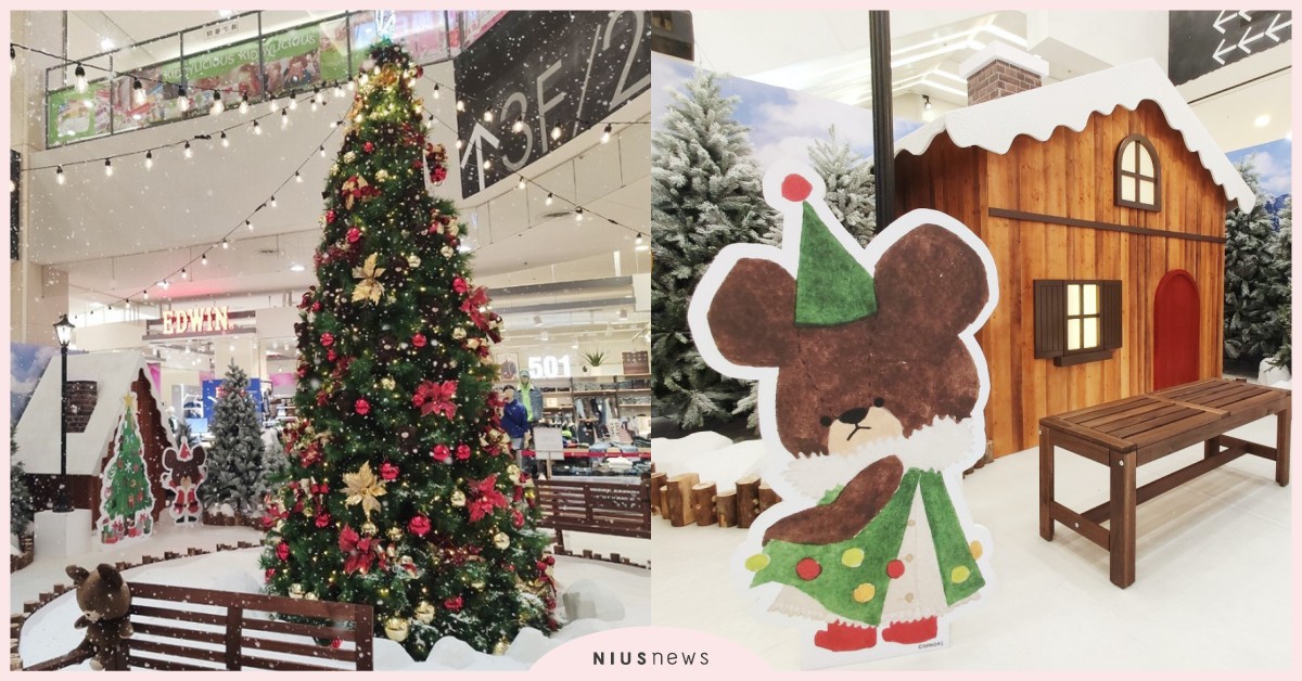 中和Global Mall下雪囉！「小熊學校聖誕小鎮」打造新北最萌雪白打卡點 Global Mall、小熊學校、聖誕小鎮、聖誕節、耶誕節、耶誕城、中和、板橋