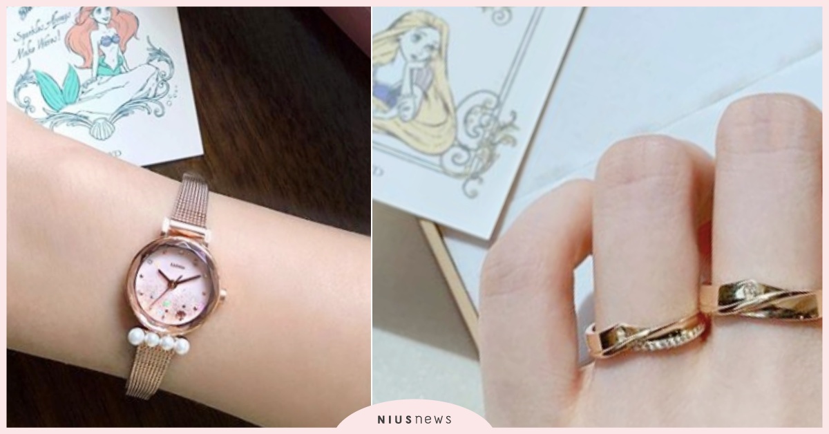 海底珍珠鑲上錶帶！韓牌迪士尼公主「手錶＆情侶戒」，沒王子也能揪閨蜜美得閃耀 迪士尼公主聯名、迪士尼公主飾品、樂佩、愛麗兒、LLOYD、仙杜瑞拉手錶