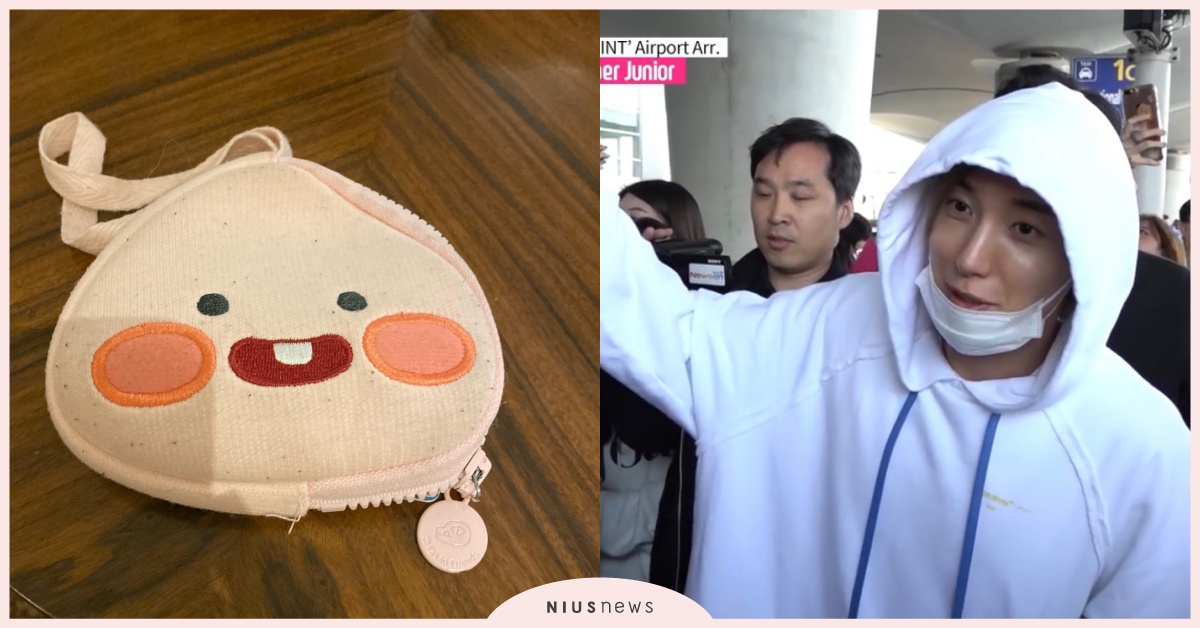 利特撿到粉絲錢包，歸還過程全都錄！粉絲：下次要把自己弄丟，讓利特保管 Super Junior、利特