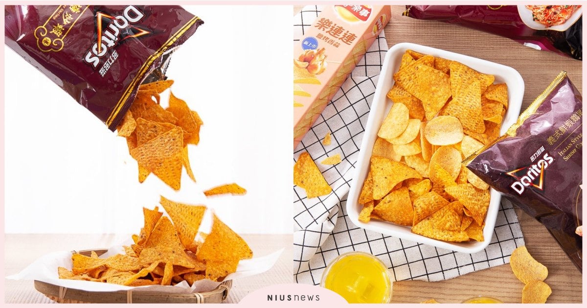 洋芋片口味居然多達20多種？測看看你吃過哪些，如果高分通過我就稱你為「零食達人」 樂事、洋芋片