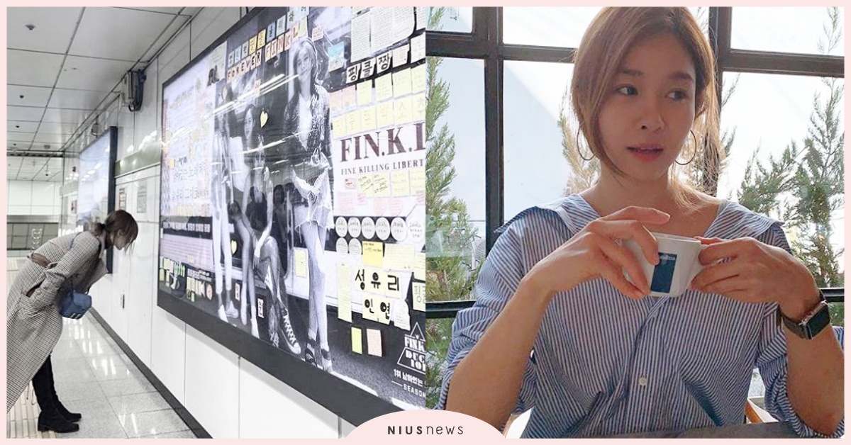 Fin.K.L玉珠鉉突襲認證廣告應援，在粉絲背後問：「你是誰的粉絲？」 Fin.K.L、玉珠鉉