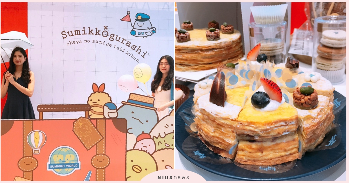 新光三越高雄左營店週年慶再壓軸！女孩們手刀囤貨，血拼、美食、打卡一次滿足 新光三越、高雄、百貨週年慶、美妝品、美食