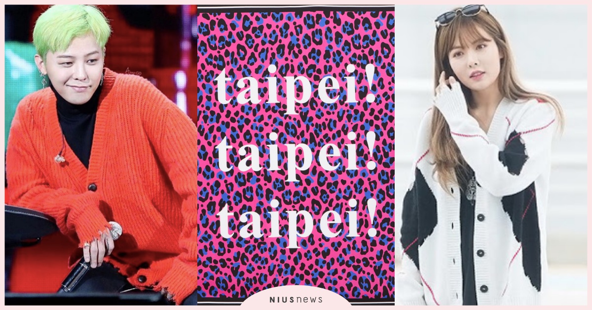 GD、泫雅、Chiara愛牌登台！義大利潮精品MSGM首店開幕，限定絲巾只送不賣 GD、權志龍、泫雅、Chiara、MSGM、穿搭