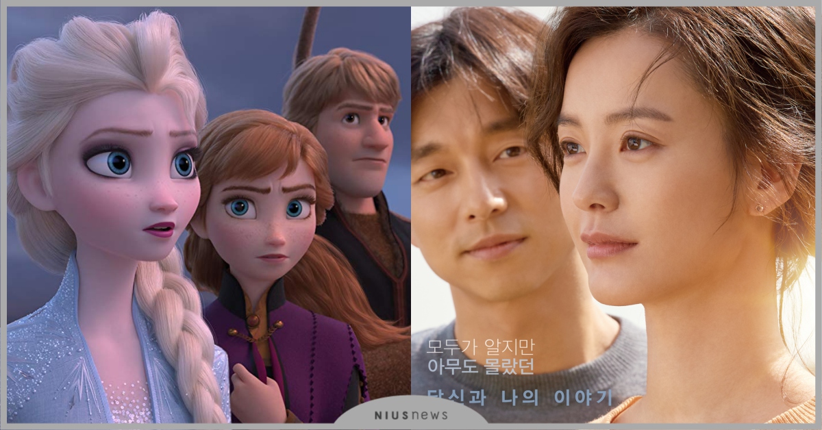 11/18新片速報：《冰雪奇緣2》時隔六年回歸！艾莎×安娜踏上全新冒險之旅！ 動畫、電影、冰雪奇緣2、82年生的金智英、改革好萊塢、小小夜曲
