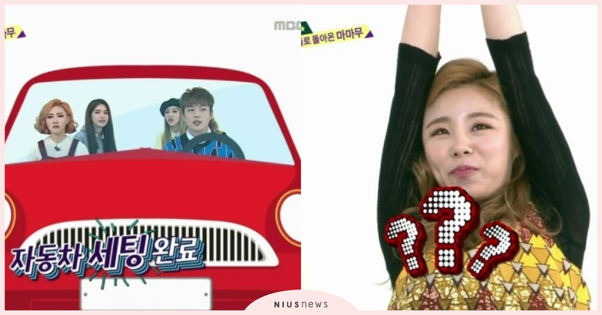 MAMAMOO在車裡是這樣玩的！果然是名符其實的「興媽木」｜迷妹悄悄話 迷妹悄悄話、MAMAMOO、比格豆、興媽木