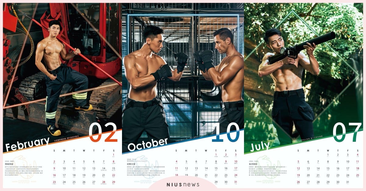 台灣男兒的消防員猛男月曆！新北小鮮肉、澳洲大肌肉，合體秀身材魅力爆棚 新北市消防月曆、新北消防、澳洲消防員、新北市消防局、猛男月曆、猛男年曆