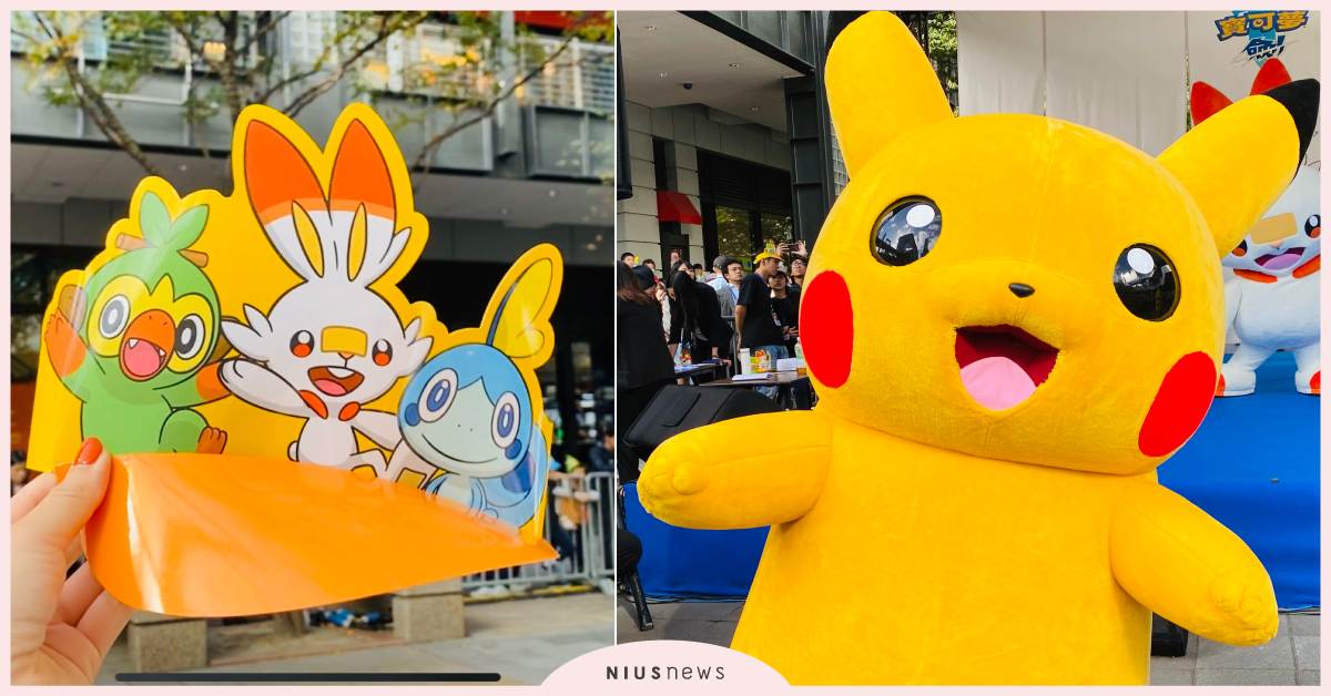 超萌皮卡丘、巨型寶可夢氣球空降台北，信義區秒變抓寶天堂！周邊活動懶人包 Switch遊戲、精靈寶可夢、寶可夢 劍、寶可夢 盾、皮卡丘