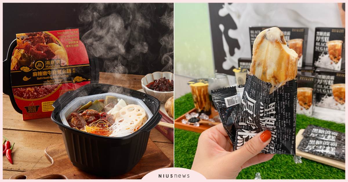 海底撈自煮火鍋、超萌「唐老鴨雙層玻璃杯」！7-11＆全家新品速報 7-11、全家超商、老虎堂黑糖波霸厚雪糕、海底撈自煮火鍋、ibon、冰雪奇緣、唐老鴨、雙層玻璃杯、屯京拉麵、聯名