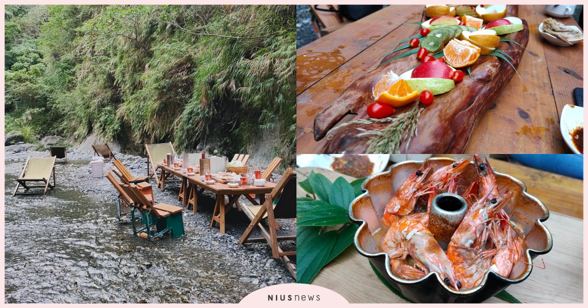 直接在河裡吃大餐！最浮誇野餐場地花蓮「溪餐町」，親近大自然其實很簡單 溪餐町、溪邊、野餐、溯溪、花蓮、花蓮美食