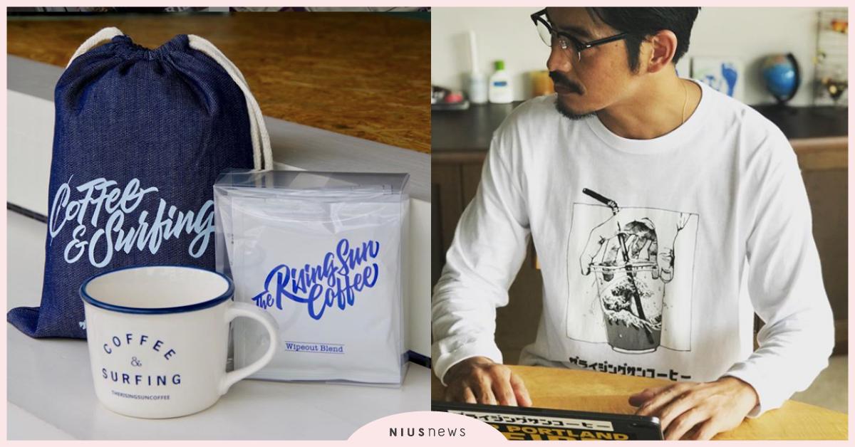 主演日本神劇《醫龍》坂口憲二罹患怪疾暫退演藝圈，時隔1年多的引退生活有了新身份！ 日本男星、坂口憲二、醫龍、The Rising Sun Coffee