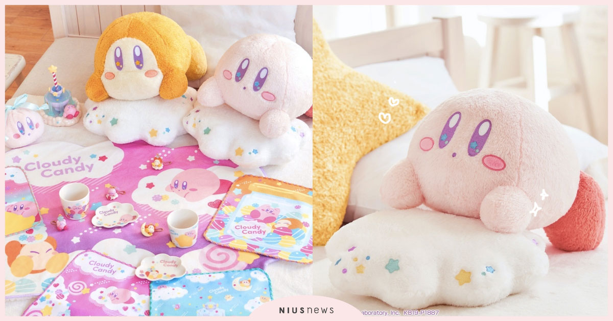 《星之卡比》一番賞趴在枕頭上可愛降落！圓滾滾卡比抱枕只想慵懶趴著永不分離！ 星之卡比、一番賞、枕頭、地墊、束口袋