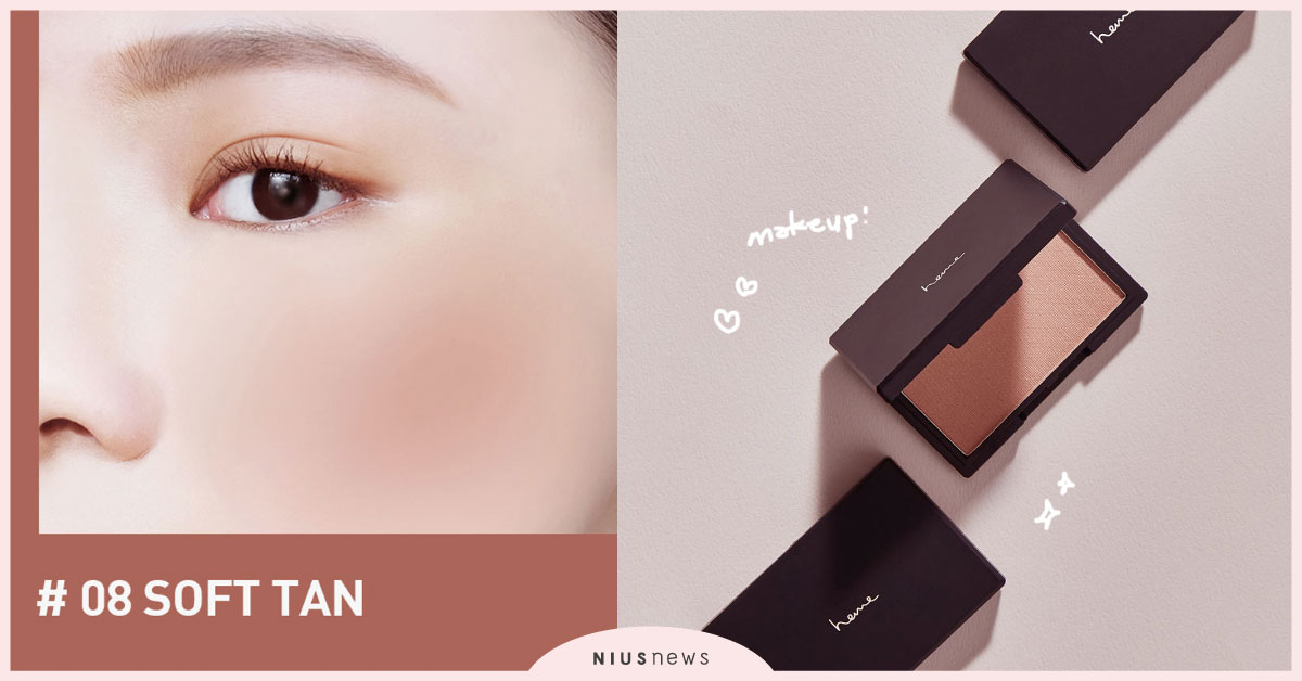 heme純色腮紅再推新色！秋冬精選顯白「栗子紅棕色調」    heme、腮紅、秋冬、栗子紅棕色調