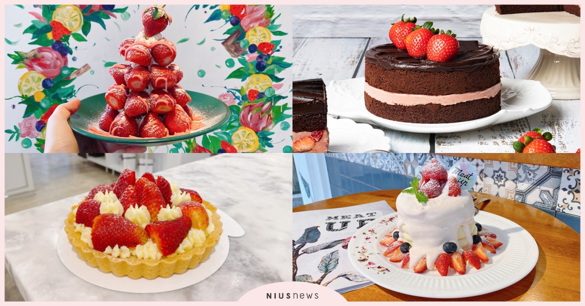 2019草莓季甜點推薦店家＋烘焙體驗課程登場！BAC和Meat Up必吃 2019草莓季、BAC黑嘉侖草莓巧克力蛋糕、Meat Up草莓季、Funsiamo玩美烘焙體驗、亞尼克摘星尋莓6吋造型翻糖蛋糕
