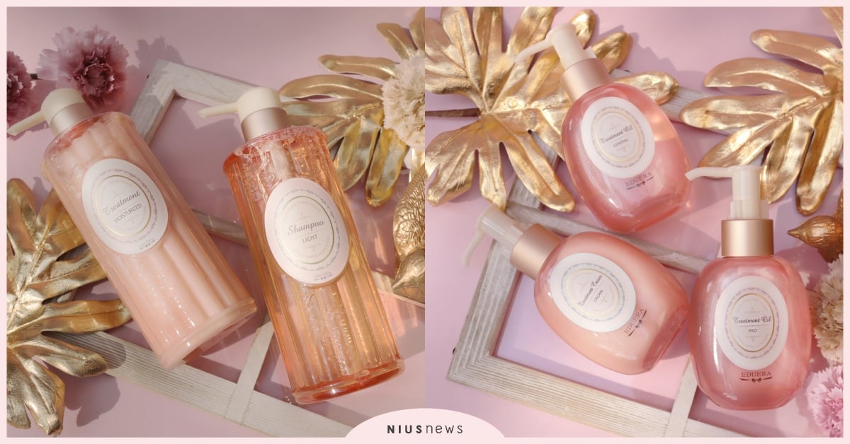 連香味都是專業調香師調出的複合香氛！EDUERA讓髮絲包覆上如香水般的迷人芬芳 EDUERA、洗髮、護髮、聖誕禮物