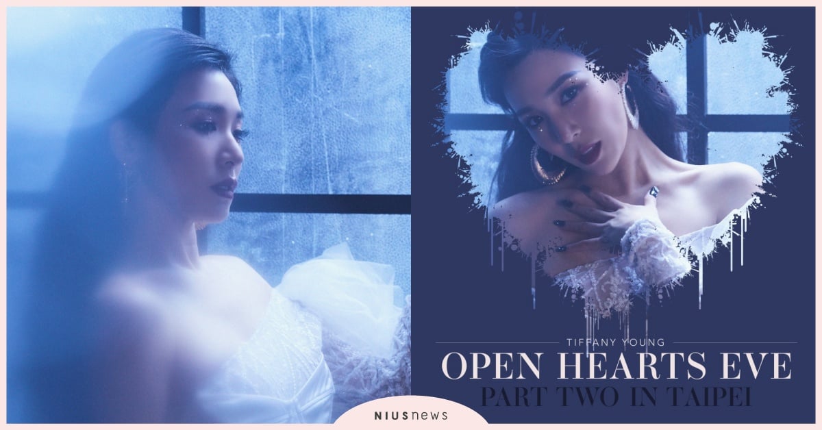 少女時代TIFFANY一月來台開唱！透露將準備神祕禮物陪粉絲過新年！ 少女時代、TIFFANY、TIFFANY YOUNG