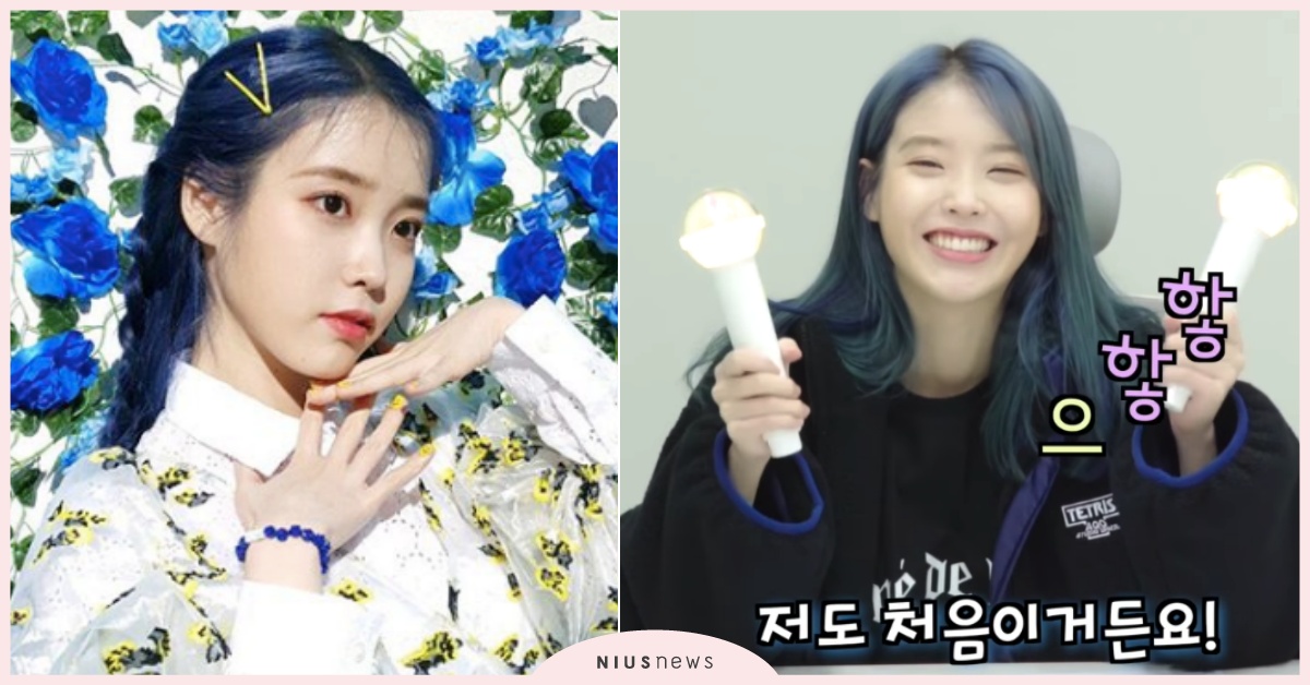 「出道12年第一次拍這個」IU親自拍應援教學秒失誤，召喚分身被笑：「有人不認真」 IU、李知恩、IU應援、IU回歸、Blueming、Blueming應援