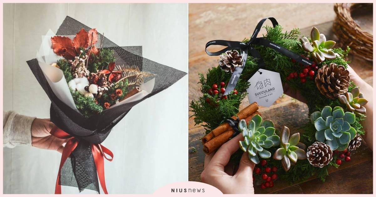 用療癒度滿滿的「耶誕花圈、浪漫花束」當交換禮物！北中南5家「聖誕節手作課程」推薦 有肉、方巷、MK＆SF花式狂想、參樓研製所、弎學植務所、聖誕節手作課程、聖誕花圈、浪漫花束、聖誕樹、聖誕節、耶誕節、交換禮物