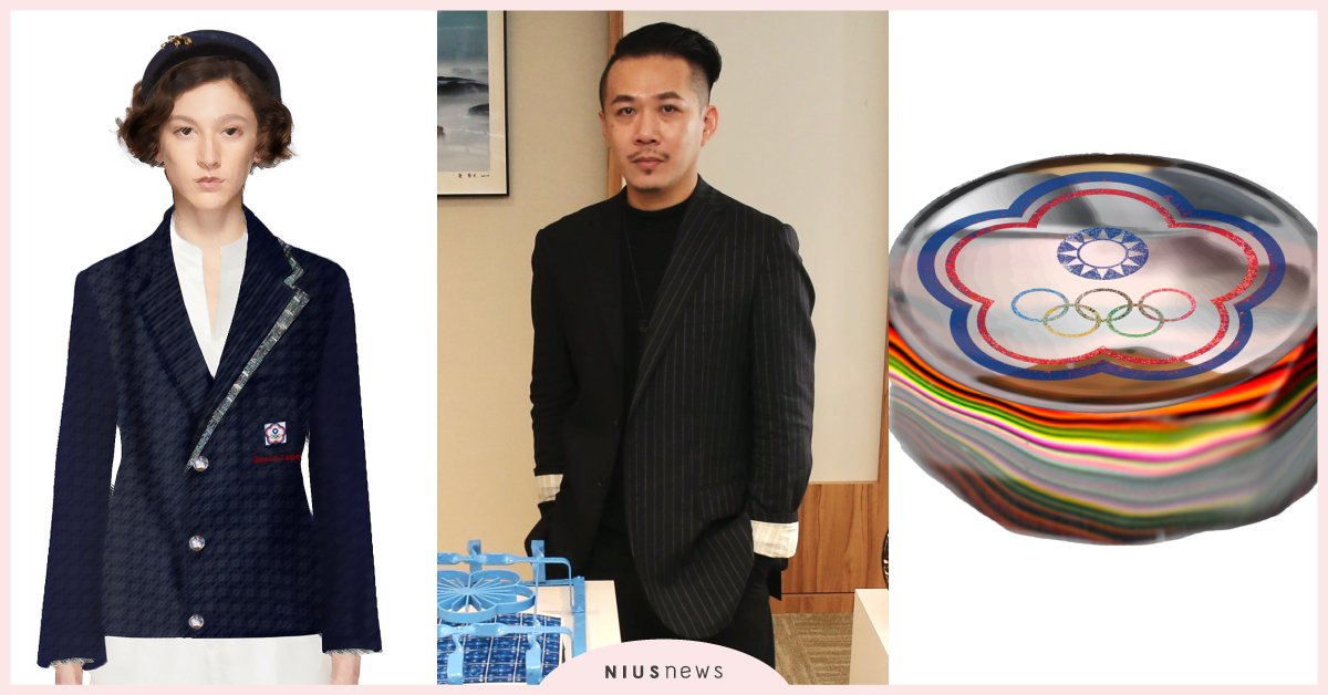 中華隊奧運進場服連釦子都超費工！紐約時裝周設計師操刀，窗花、彩虹都在細節中！ 中華隊、2020、東京奧運、紐約時裝周、進場團服、周裕穎