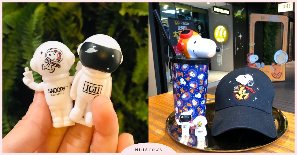 1011 SIP TEA X Snoopy聯名！超萌立體杯、刺繡帽粉絲們不能錯過 史努比、Snoopy、史奴比、台北、中山美食、中山手搖、飲料