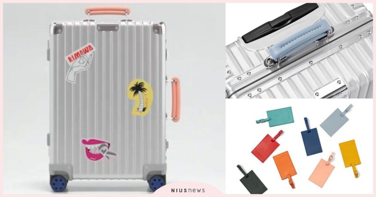 RIMOWA終於可以訂製了！提把、輪子加吊牌全都自選，8大夢幻色準備失心瘋！ RIMOWA、DIOR、supreme、聯名、訂製