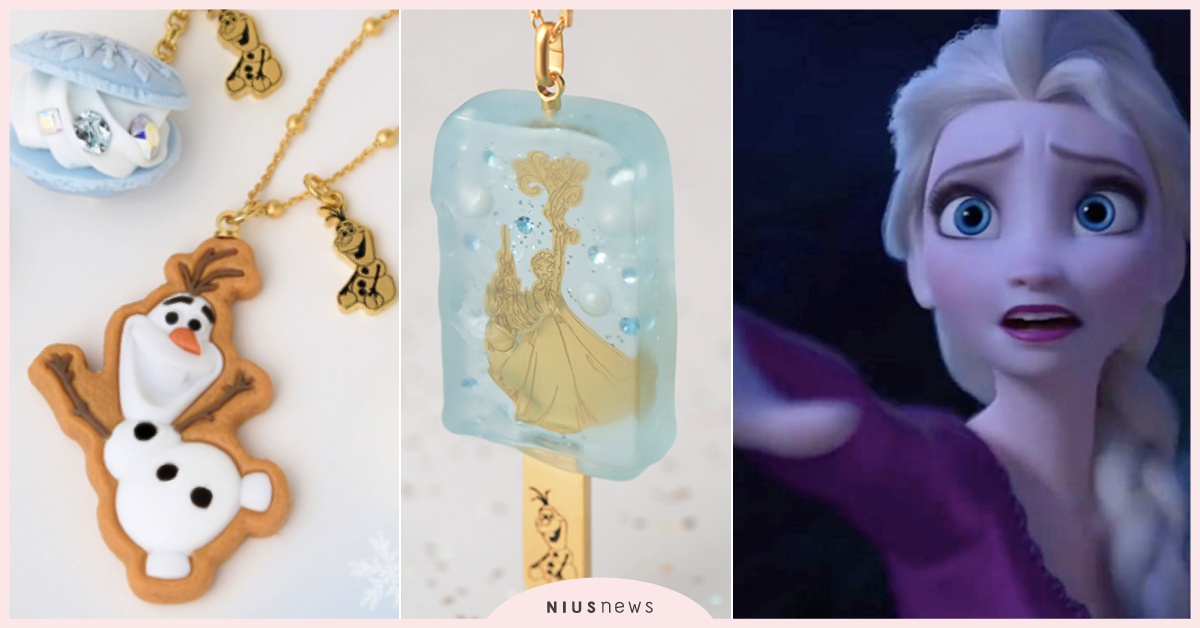 艾莎被凍成冰棒了！《冰雪奇緣2》聯名飾品超可口上市，「雪寶」餅乾項鍊讓你戴著走 冰雪奇緣2、冰雪奇緣2聯名、艾莎聯名、雪寶聯名、艾莎項鍊