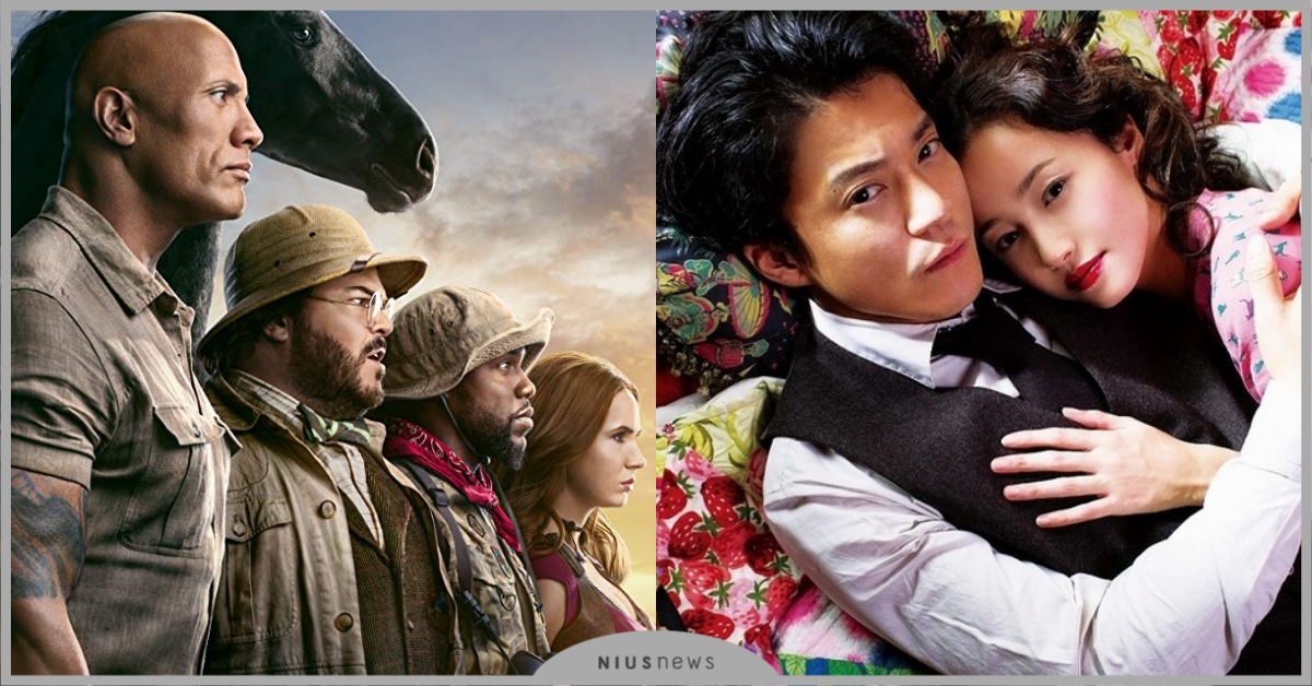 12/2新片速報：遊戲失控全員竄逃！巨石強森《野蠻遊戲：全面晉級》本週登場！ 野蠻遊戲：全面晉級、去年聖誕節、人間失格：太宰治與他的三個女人、特約經紀公司、電影