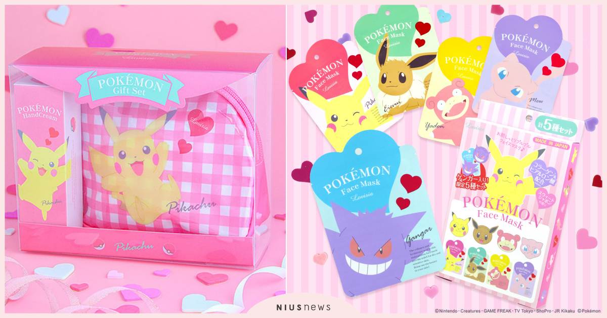 日本「寶可夢送禮美妝」新品又來啦！皮卡丘等角色面膜、護手霜＆化妝包組萌力齊發 日本、精靈寶可夢、寶可夢、造型面膜、護手霜、化妝包