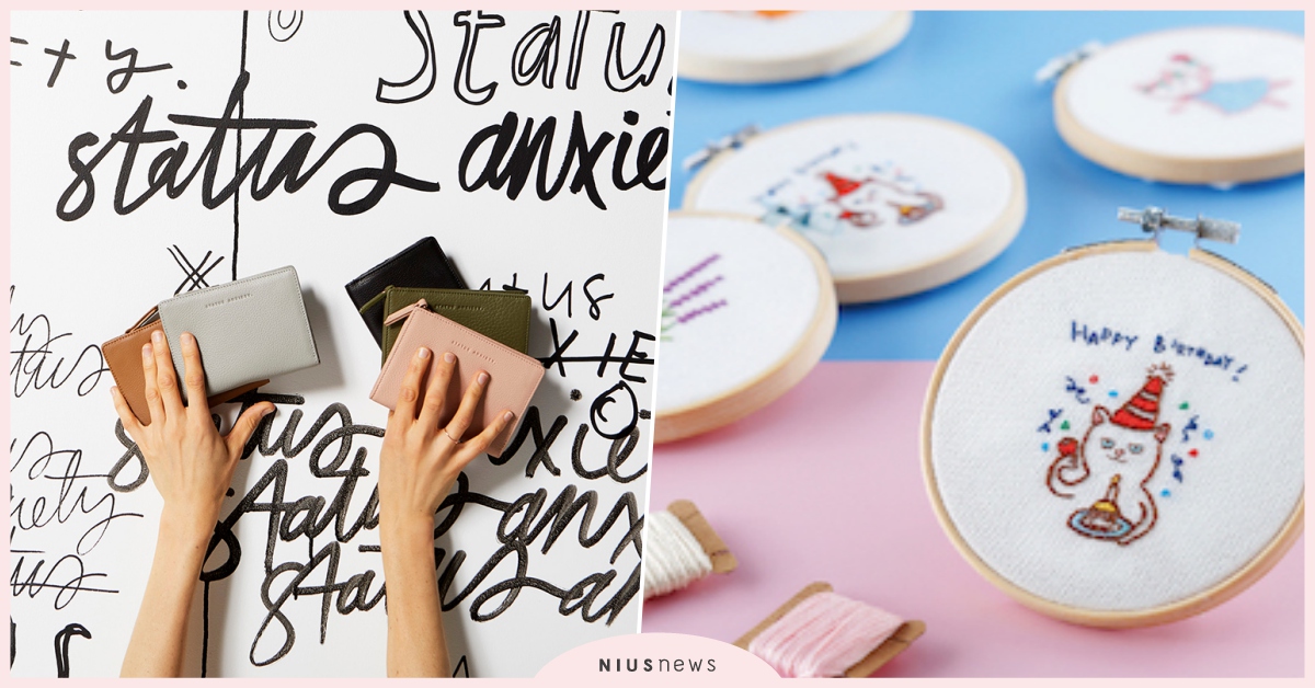 質感粉色軟皮質長夾、顛覆溫馨聖誕節的驚悚電影都等你來抽！｜妞兒的小確幸 妞兒的小確幸、電影、展演、書籍、妞活動、皮夾、粉色皮夾