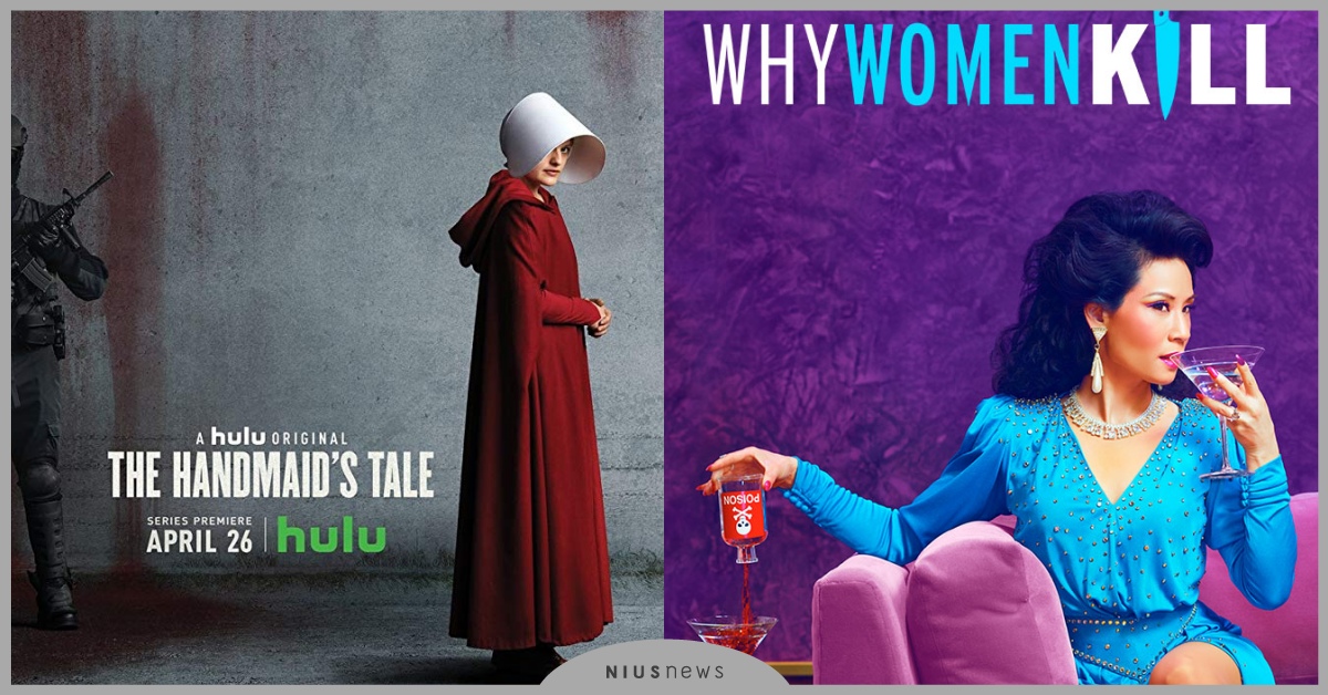 女生必看！精選7部「女性視角」美劇，《致命女人》、《使女的故事》看完絕對不寒而慄 女性視角、美劇、片單、《使女的故事》、《致命女人》、《勁爆女子監獄》、《女子無畏》、《傲骨賢妻》、 《傲骨之戰》、《乖乖女》