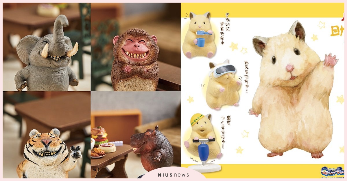 12月份「日本最新發售扭蛋精選」用滿滿台灣設計扭蛋一起過冬吧！| 打翻玩具箱 扭蛋、 朝隈俊男、 摩艾、 咻咻熊、 蠟筆小新、 小豬漢堡、 助六の日常