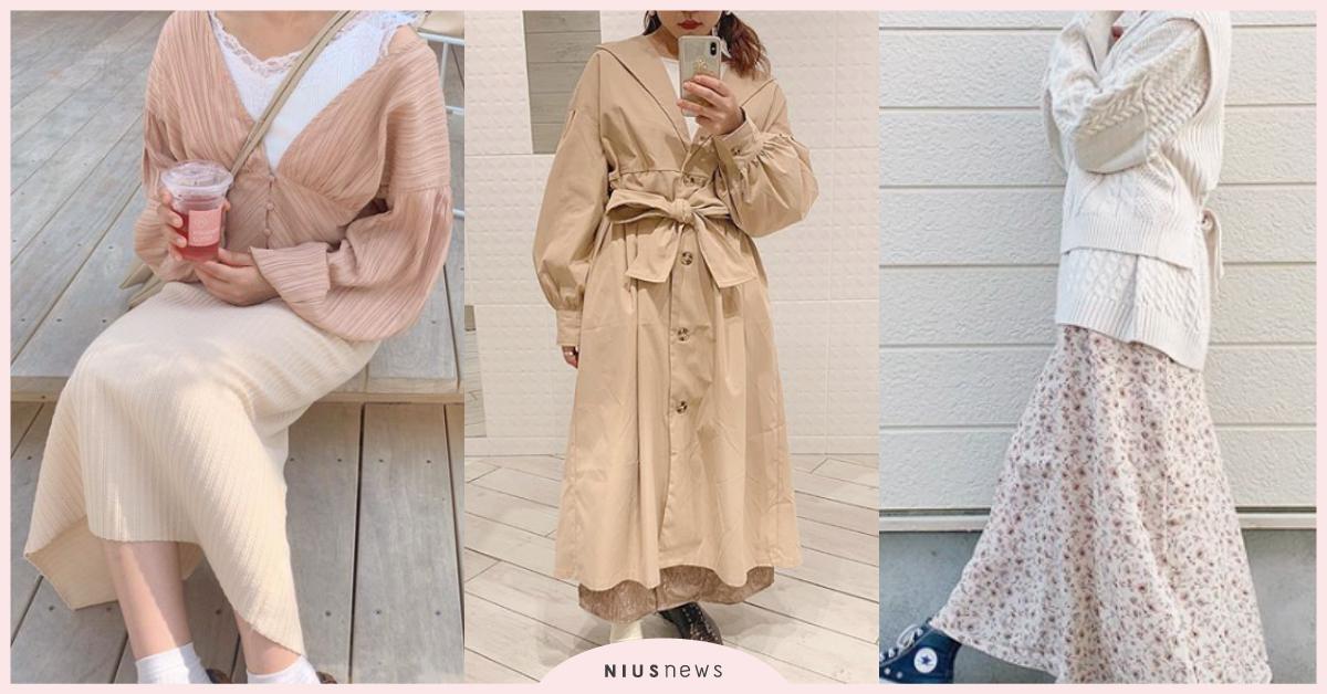 日本「鹽系女孩」專屬色系，溫柔暖杏、燕麥色這樣搭！掌握原則也能當個氣質小仙女 日妞穿搭、秋冬穿搭、鹽系女孩