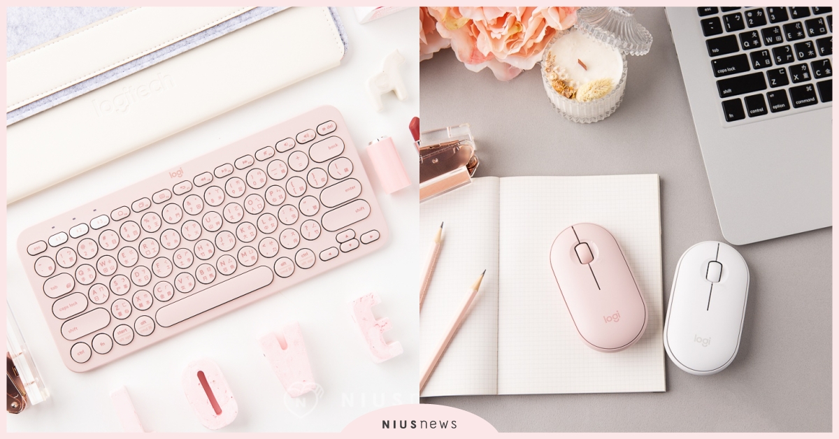 羅技實在太懂少女心！夢幻辦公室逸品一定有這款配件，有它陪著上班超療癒 羅技、鍵盤、滑鼠、少女心