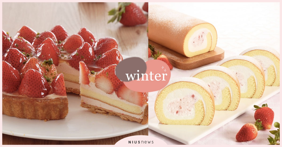 冬季甜點盤點，濃厚暖心可可vs酸甜當季草莓！罪惡聖誕節從舌尖開始 冬季、可可、草莓、起司塔、甜甜圈、聖誕節、美食、蛋塔、肯德基、PABLO、Mister Donut