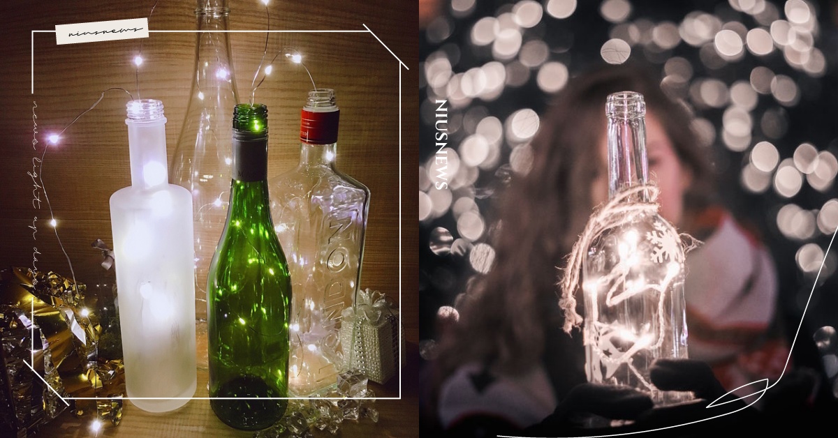 手殘也做得出來！材料只要3樣「DIY酒瓶燈」房間氣氛秒變浪漫 酒、酒瓶、裝置藝術、DIY、聖誕節裝飾