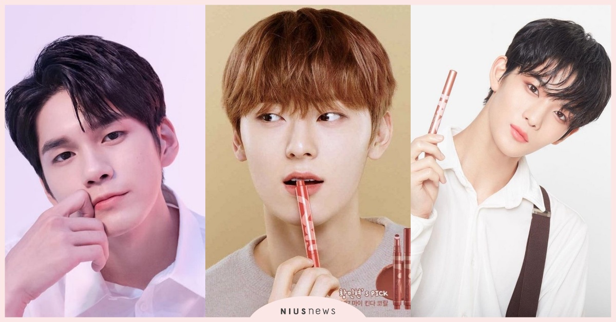 堪比女藝人漂亮的外貌！盤點6位拍攝化妝品廣告的韓國男偶像 邕聖祐、黃旼泫、崔普閔、裴珍映、李鎮赫、金旻圭