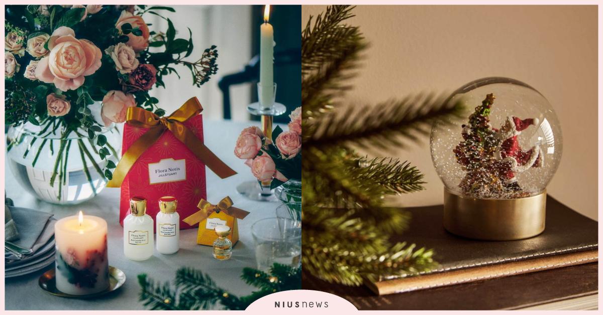 日本女孩都指定想要的「聖誕禮物」，2019熱騰騰聖誕新品！千元預算推坑清單 日系選物、聖誕禮物、日妞流行