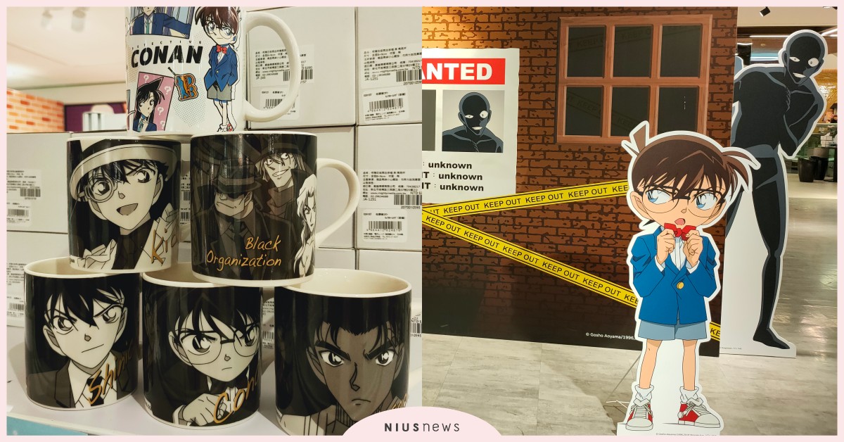 柯南主題快閃店降臨台中！柯南手提化妝包、零錢包，眾多台灣限定商品粉絲們不能錯過 柯南、柯南主題快閃店、名偵探柯南、新一、基德、小蘭、安室透、期間限定店、赤井秀一